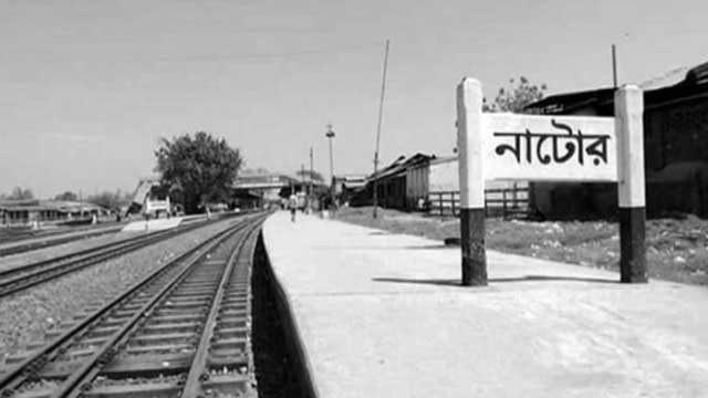 Natore Railway Station